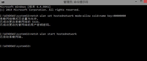 Win10�ʼǱ��������WiFi�ȵ� ����