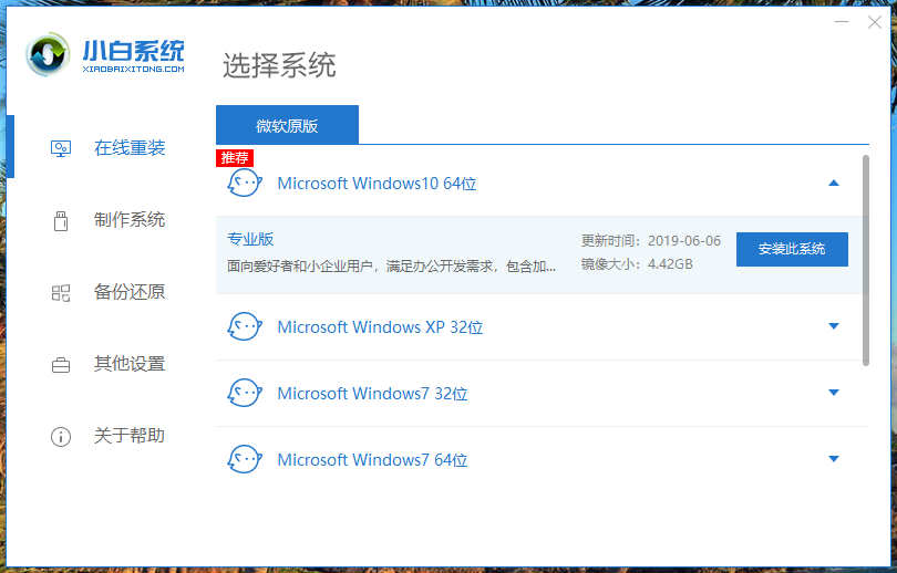 win10ԭ�澵��