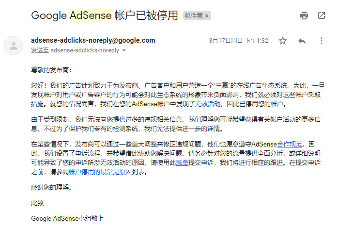 �ȸ�����Adsense�ʼ�����