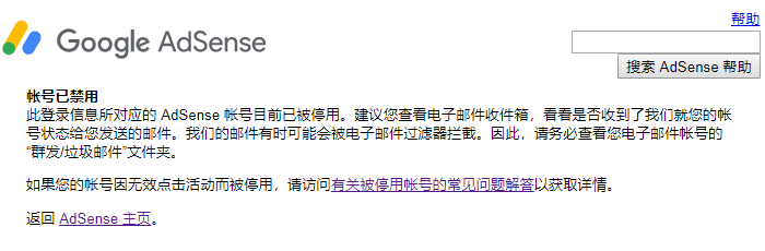�ȸ�����Adsense������