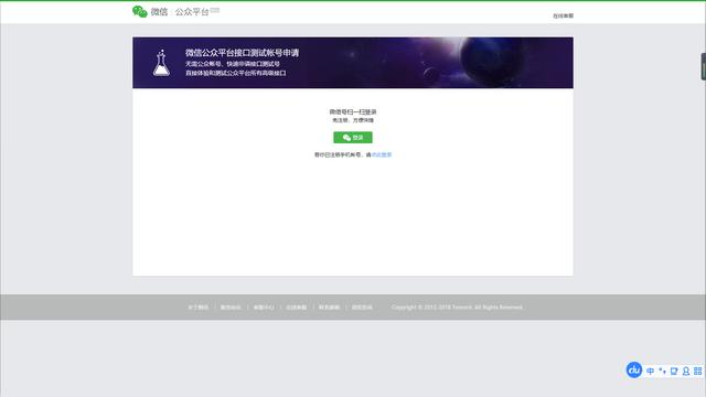 �ְ��ֽ���΢�Ź��ںſ���������Դ�룩