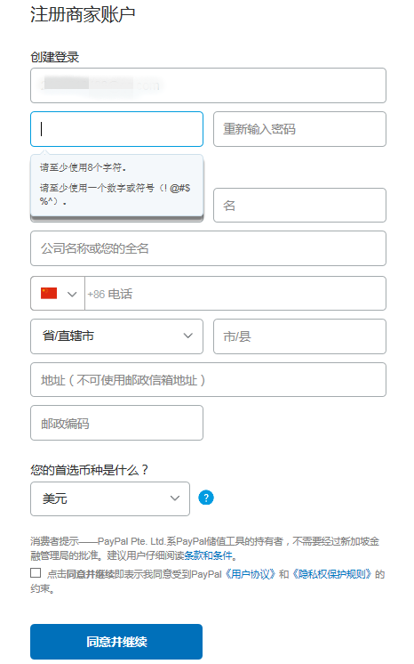 PayPal��ôע�᣿PayPal�˻�ע��̳�