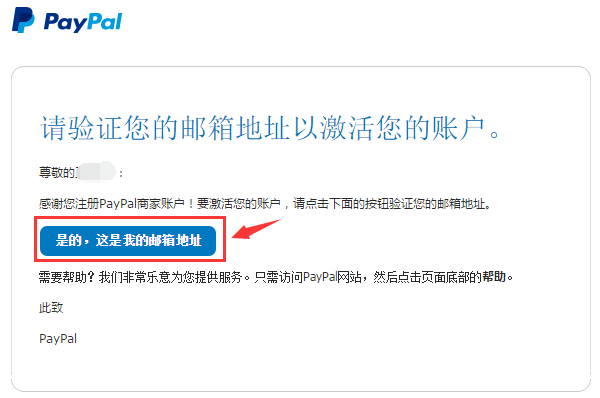 PayPal��ôע�᣿PayPal�˻�ע��̳�