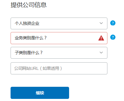 PayPal��ôע�᣿PayPal�˻�ע��̳�