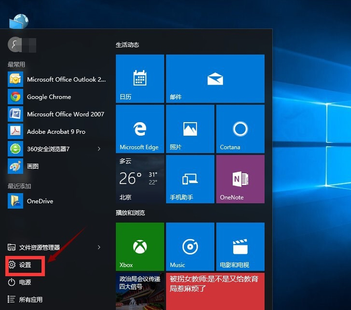 win10�˻�win7