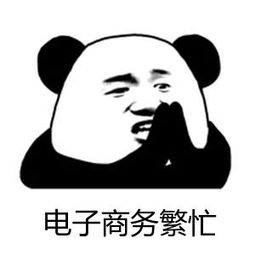 ������Ӫ�ķ���