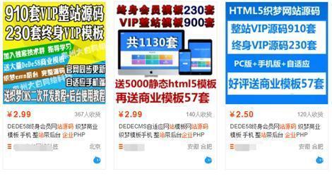 ��ҵ��һ����վ��Ҫ����Ǯ��Ϊʲô�е���վ��Ҫ�����еļ�����