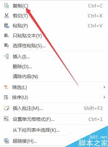 excel2016��ΰ���������ݱ�Ϊ����
