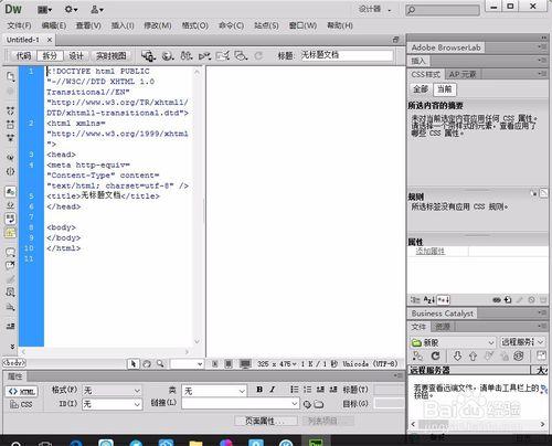 DW����½�HTML��ҳ