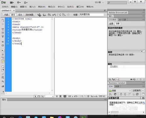 DW����½�HTML��ҳ