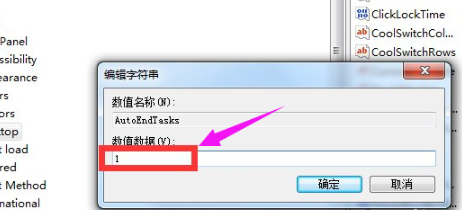 win7��ػ�û��Ӧ