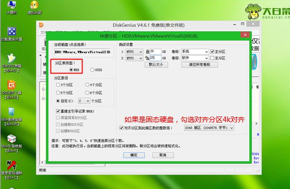 win7