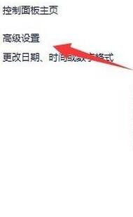 win10���뷨�л�������