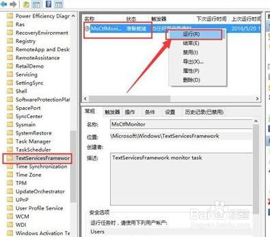 win10���뷨�л�������