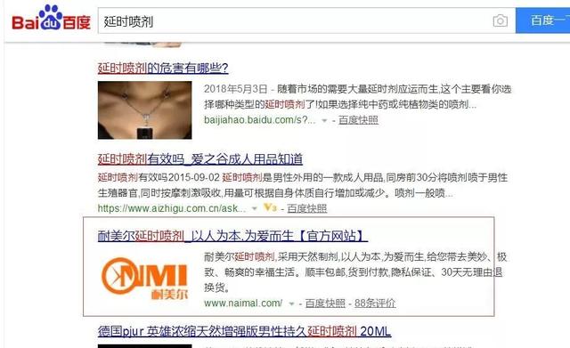 ��Щ�ٶ�SEO����������ô�����ģ����ǣ�������������