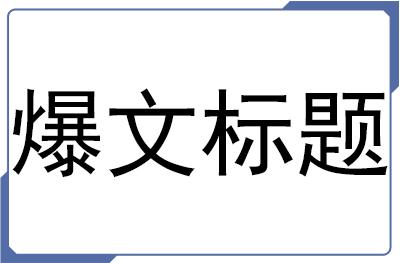 һ��10��+�ı��ı��⣬ԭ��������·