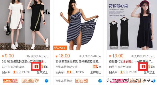 ����ѡ���Դ���ְ��ֽ��㿪�Ա�������ô�������ҵ����ʹ�Ӧ��