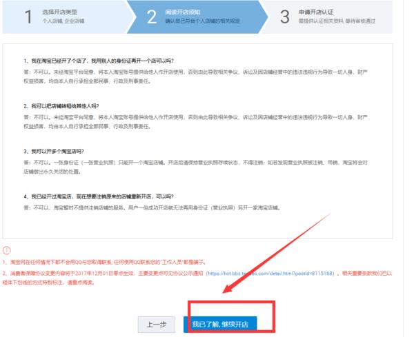 ������ô���Ա����̣�ע�������Լ�ע������