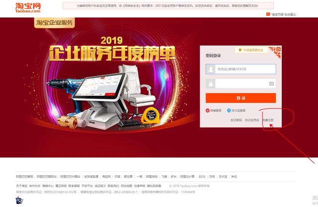 ������ô���Ա����̣�ע�������Լ�ע������
