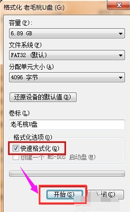 �ļ��޷�ɾ��