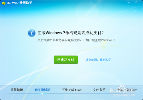 XPϵͳ����win7�İ취��360�棩
