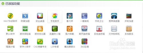 XPϵͳ����win7�İ취��360�棩
