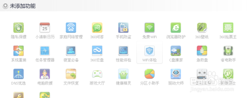 XPϵͳ����win7�İ취��360�棩