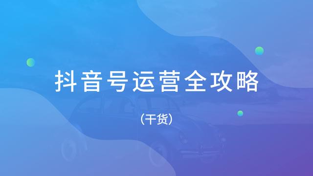 �ɻ� | ��������Ӫȫ����