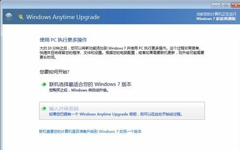 win7��ͥ��