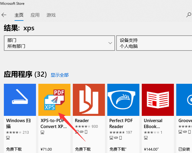 xps�ļ�