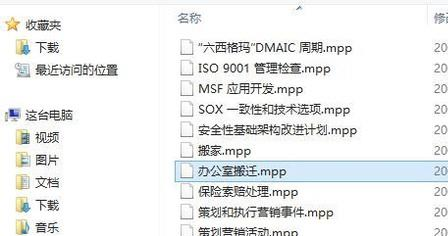 ��δ�mpp�ļ�