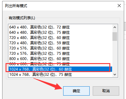 win10����cf����ͷ