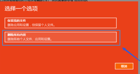 win10���ô˵���