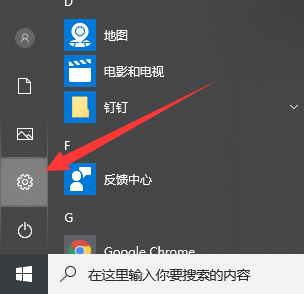 win10���ô˵���