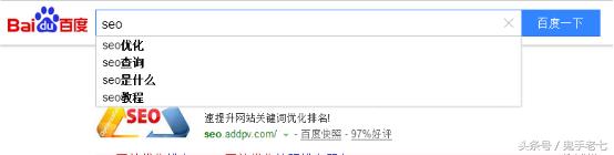 SEO������������ˢ����ʵ����վ�������ٰٶ���ҳǰ��