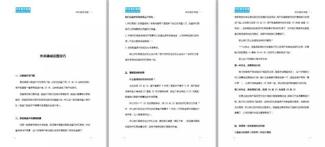 ����10000����������Ӫ5���ɣ���Ҳ��ѧ�ᣡ