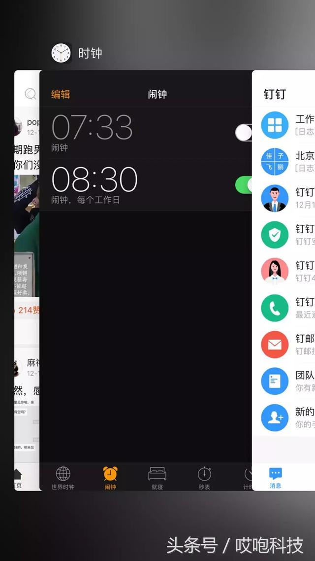 iPhone ����Ҫ��Ҫ�غ�̨����