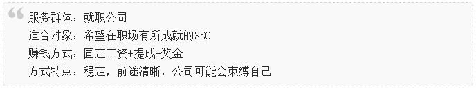 ͨ��SEO������׬��10��;��