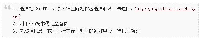 ͨ��SEO������׬��10��;��