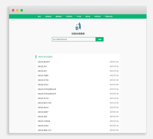 �Ƽ�10���������湤��