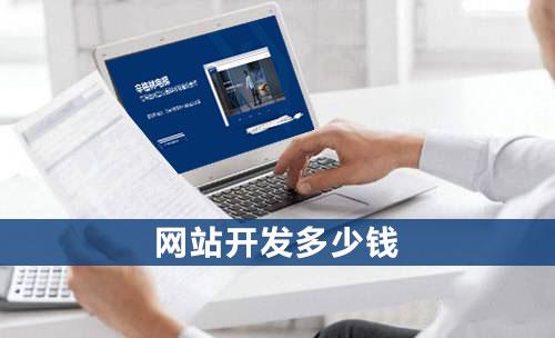 ����һ����˾��վҪ����Ǯ