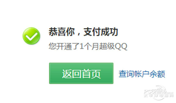 ��ô��ͨ����qq?