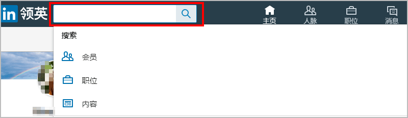LinkedIn��Ӣ���������Ӻ���