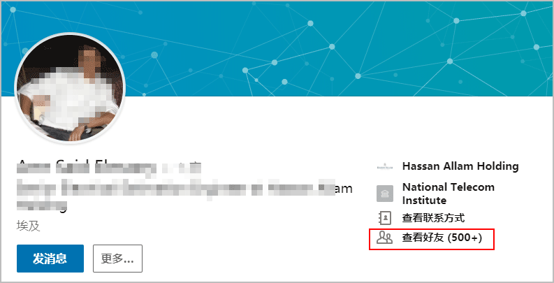 LinkedIn��Ӣ���Ӻ��ѵĺ���
