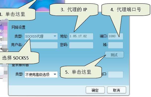 �����Ϸ�ֹ����׷�٣�����IP�����õ����弼�������ߴ�����QQ����