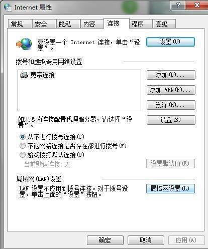 �����Ϸ�ֹ����׷�٣�����IP�����õ����弼�������ߴ�����QQ����