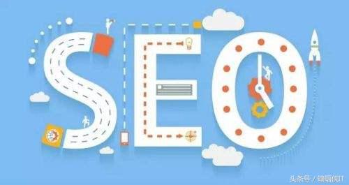 SEO�еĳ���������ʲô��˼��
