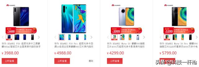 ��Ϊ�콢��Ϊ��Ҫ�ֳ�Mate��P����ϵ�У�һƪ���㽲�����������