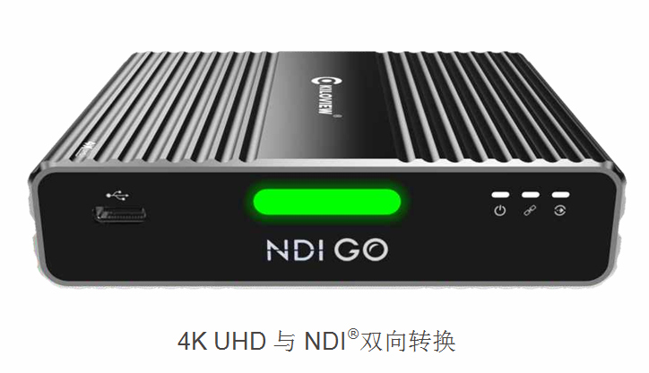 NDI GO