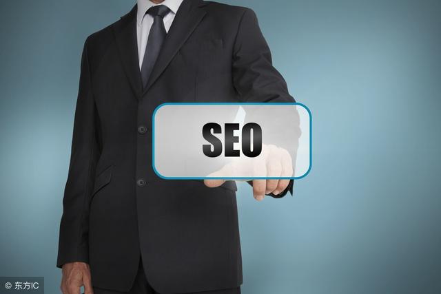 ��վ��Ӫ��SEO��ʲô����